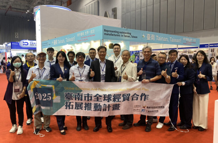 臺南經發局領軍參加胡志明塑橡膠展 助中小企業拓展國際商機