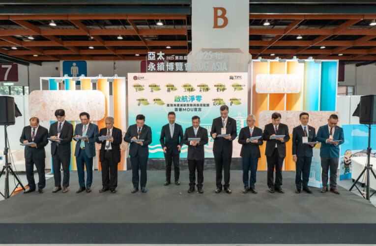 臺灣港務公司攜手業者簽署淨零MOU  力推淨零減碳目標!