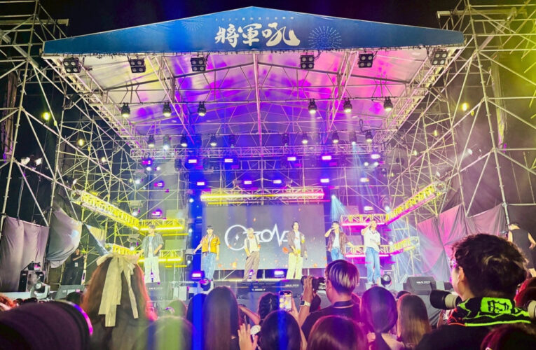 2025 臺南將軍吼 9/6 開唱 「鯤鯓開吼」吸 5.2 萬人次 Ozone、畢書盡嗨翻漁港