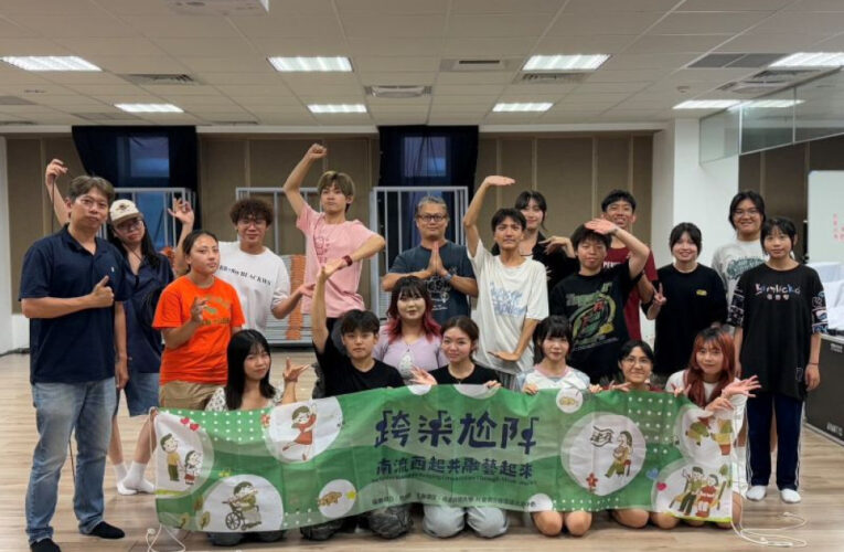 南臺科大USR西港共融音樂劇培訓結訓 11/16讀劇會登場
