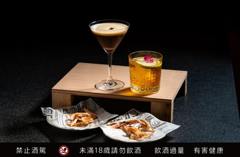 台南老爺行旅「喝 BAR！時尚潮南」第三波 聯名在地酒吧推昭和書香調酒