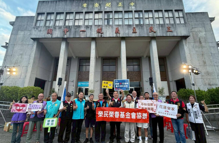 花蓮榮家攜手藍天退伍協會 中秋團圓烤肉傳溫情