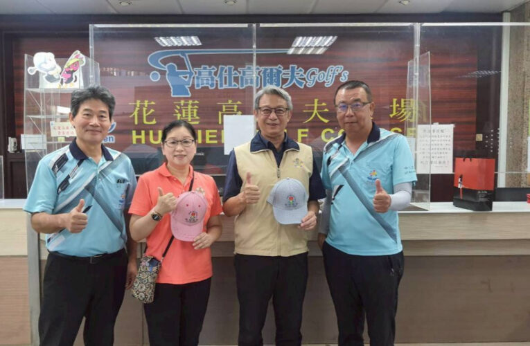 輔導會業務輔訪 與花蓮榮服處拜會地區企業