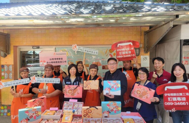 一份禮盒傳遞兩份溫暖　用行動支持庇護工場　助身障者就業