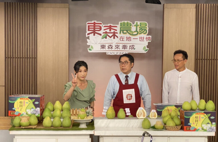 中秋柚香！台南市長黃偉哲直播推台南文旦 600 箱秒殺展消費者熱情
