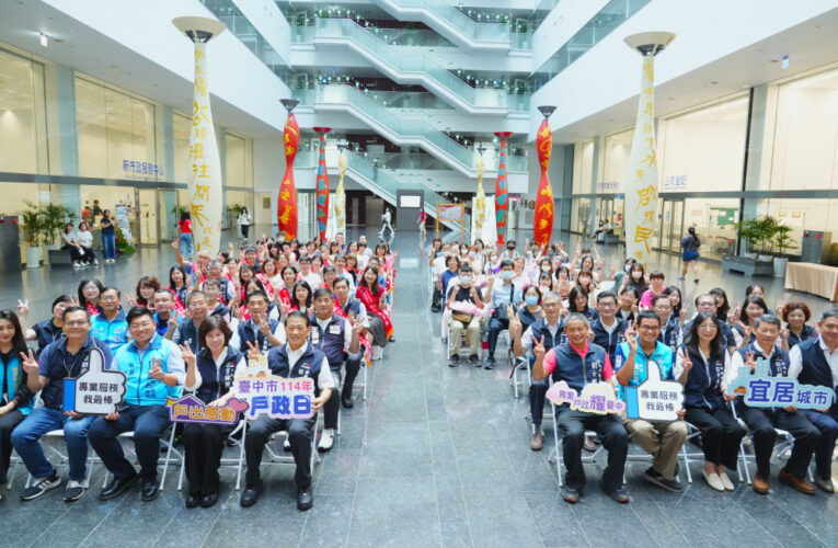 台中戶政再獲「優等」肯定！ 副秘書長張大春表揚績優戶政機關及人員、感謝辛勞奉獻