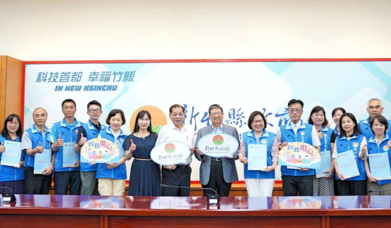 竹縣戶政績效獲優等　楊文科縣長表揚13戶政事務所親民便民服務
