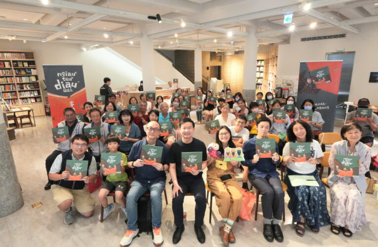 台中市客委會發表《貓頭鳥》   劇場人分享從繪本到劇本的無限可能