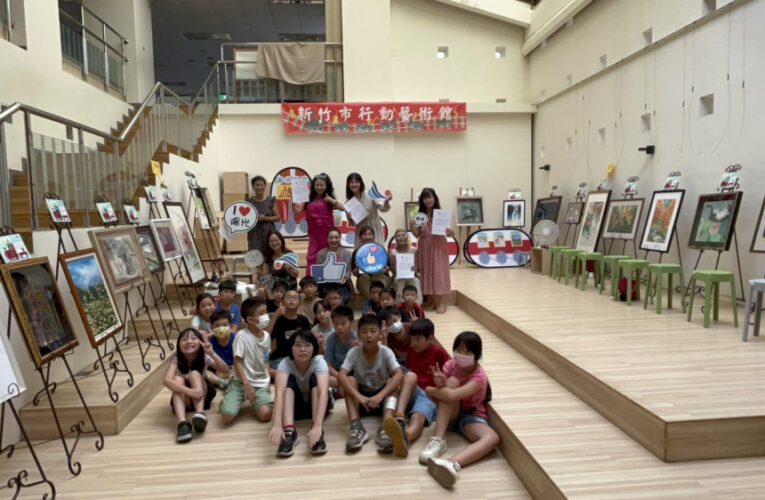 藝術教育向下扎根　2025新竹市行動藝術館巡迴展第二站陽光國小登場