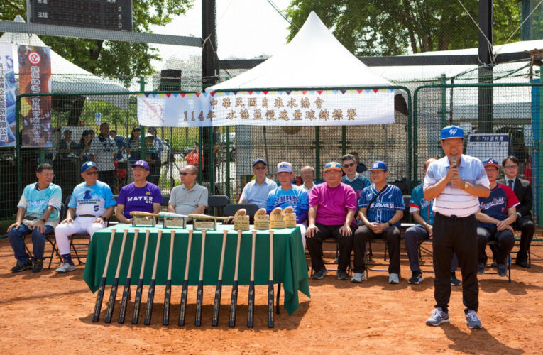 114 年自來水協會慢速壘球賽臺南開打，12 隊競逐展行業活力