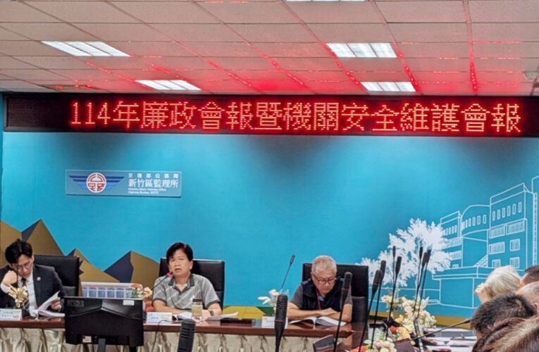 深化廉政觀念、維護廉潔形象　新竹區監理所廉政會報展現廉能防弊決心