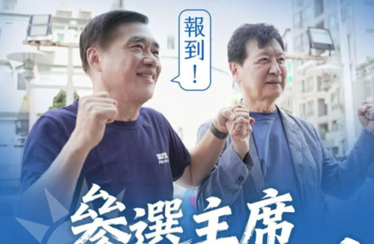 郝龍斌領表參選：不選總統要做「造王、造后」