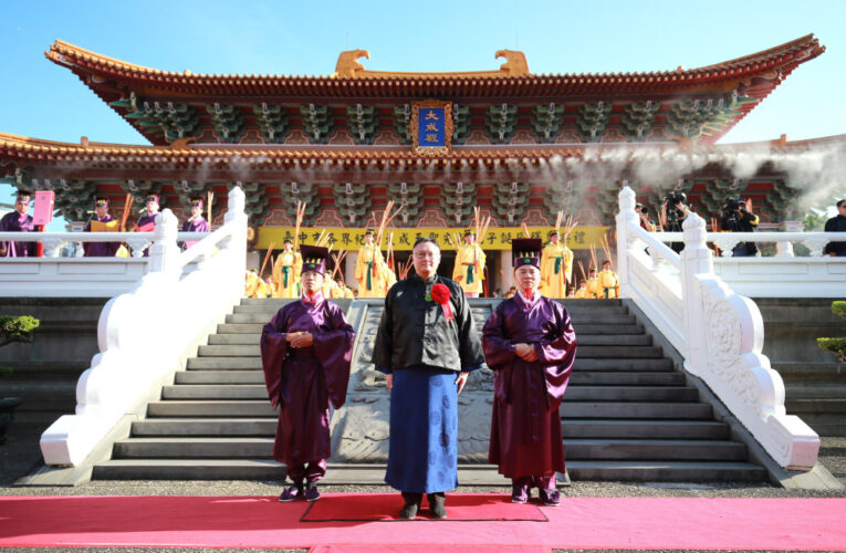 中市孔子誕辰2575週年釋奠典禮9/28登場    9/10起開放索取參禮證