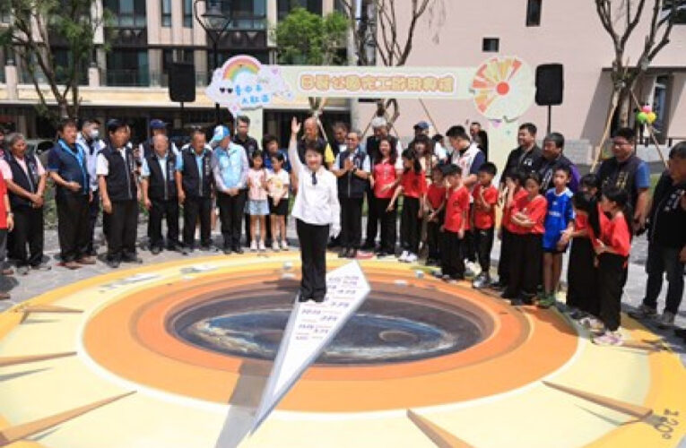 全國首創！大肚「日晷公園」啟用 全齡共融成打卡熱點