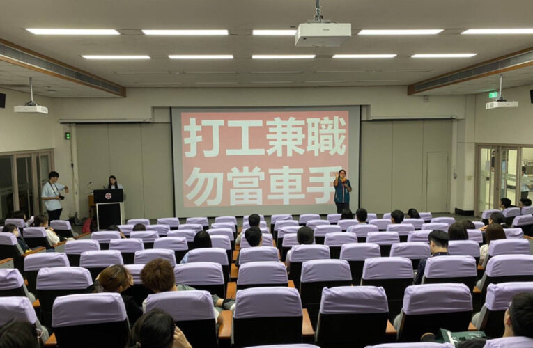 台南警局進成大 為外籍生講解法律與安全防護