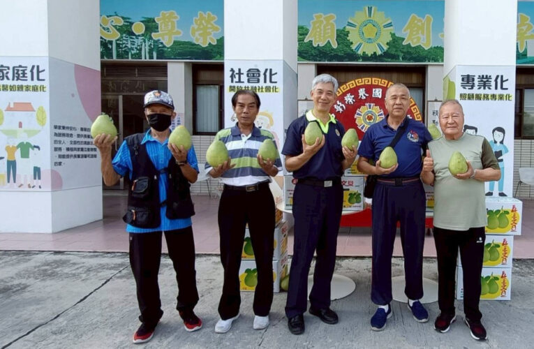 臺南榮民李雅雄捐贈文旦 關懷榮家長輩歡度秋節