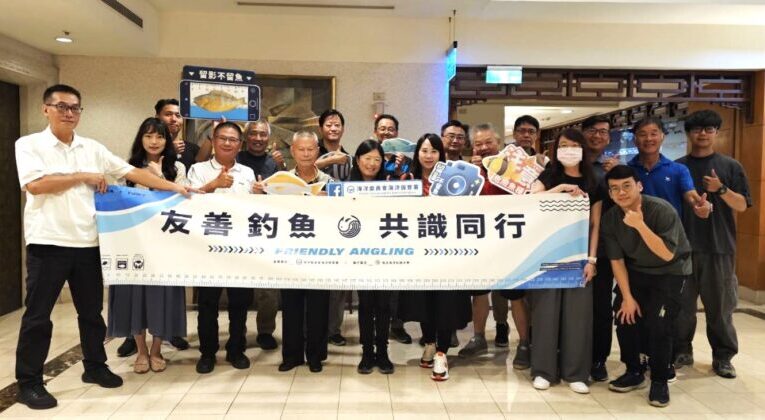 海保署推動「友善釣具」認證制度 力促海廢減量與永續釣魚文化 讓您釣魚也能愛海洋！