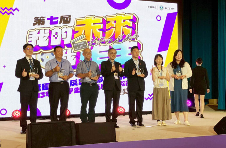 嘉南藥理大學連 9 年奪教育部反毒績優 15 度獲獎展深耕成效