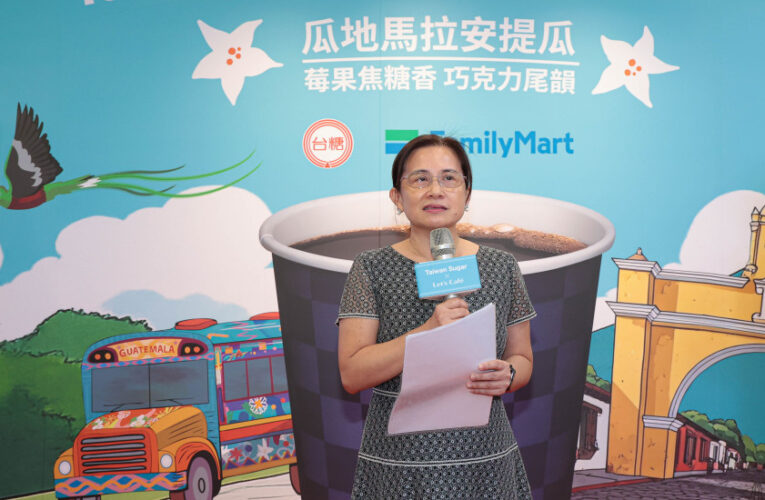 台糖與超商開賣安提瓜單品咖啡 共築友邦小農