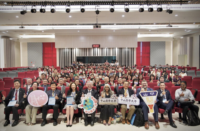 醫學教育新視野！ 中山醫大國際論壇聚焦氣候變遷挑戰