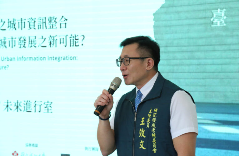 臺南青年審議南鐵地下化 擘畫綠色交通與城市發展新藍圖
