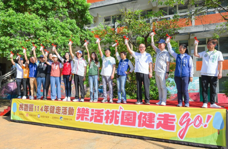 桃園區4000市民健走　王明鉅鼓勵將運動融入生活
