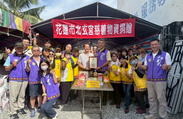 花蓮榮服處感謝北玄宮15年善心永續 普渡愛心溫暖榮民眷