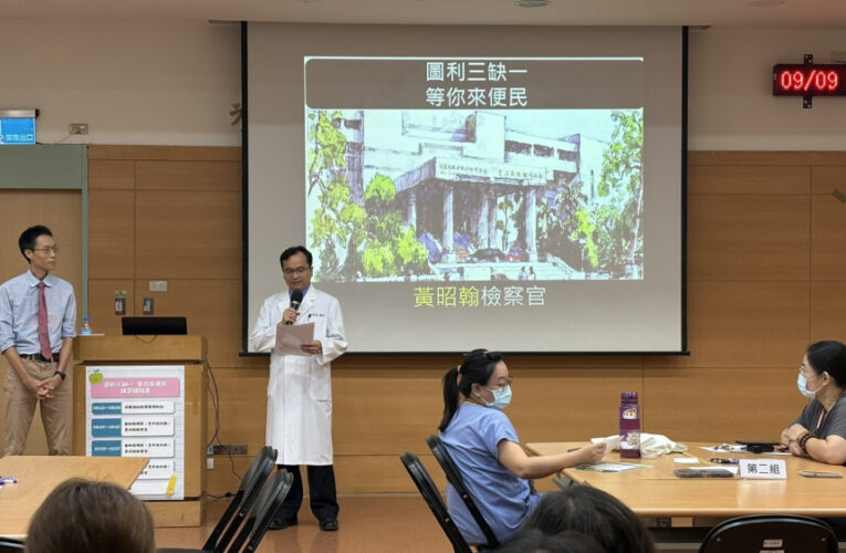 圖利三缺一廉政講習  高雄榮總推動清廉醫療服務