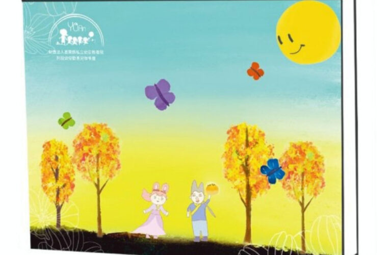 在地好物伴您暖心過佳節　桃竹苗分署精選9家民間團體好禮提供選購