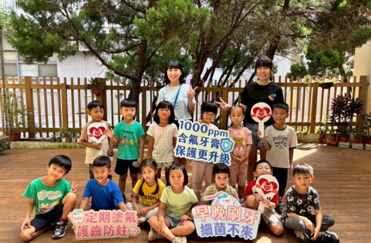健康從「齒」開始 　竹市幼兒園牙齒巡迴健檢起跑逾萬名孩童受惠  