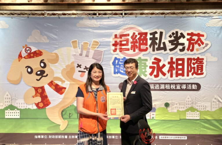 竹北國稅局x竹北遠百　宣導防制菸品稅捐逃漏租稅親子人潮共襄盛舉