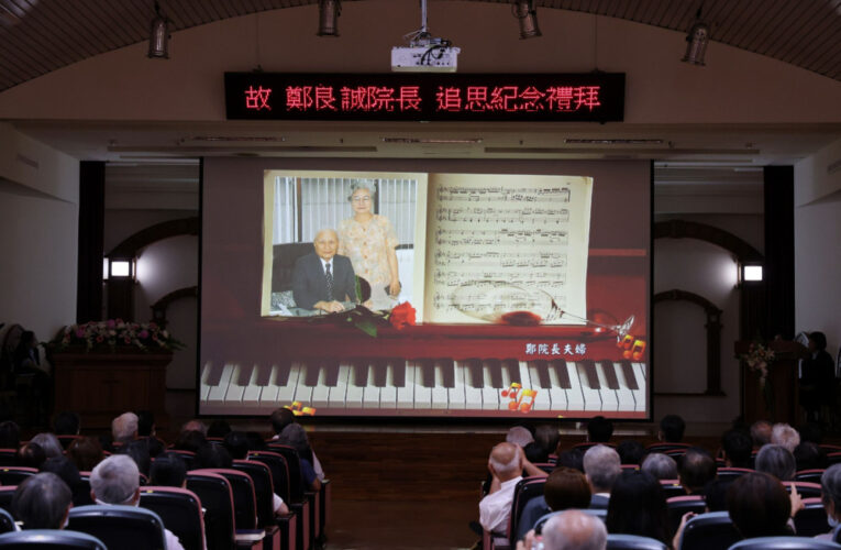 新樓醫追思首任重建院長鄭良誠 感念畢生奉獻