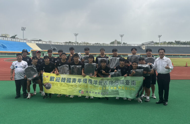 臺南迎韓國橄欖球代表隊 混合友誼賽 ＋ 文化參訪深化情誼