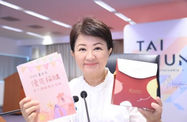 中市府推身障就業與福利成績亮眼 盧秀燕化身「帶貨女王」大推優採產品