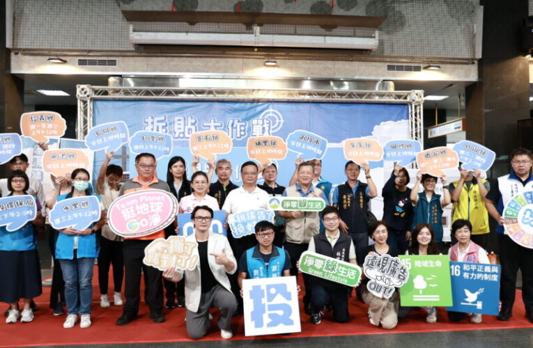 南投縣府邀集鄉親一起動手拆除違規廣告兌換好禮