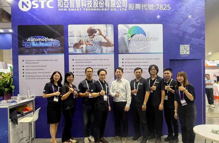和亞智慧突破AR眼鏡關鍵技術　助國際品牌推出新一代產品