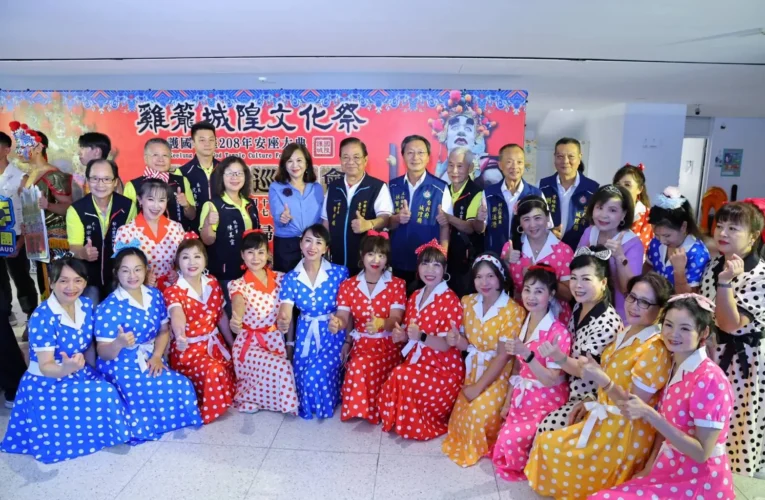 雞籠城隍文化祭開跑　城隍爺聯手「警界猛男」夜巡掃蕩、宣導反詐