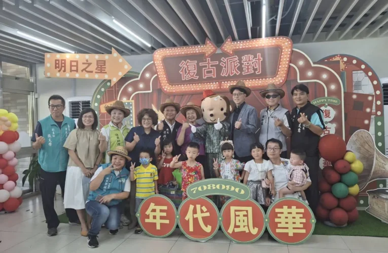 紅毯魔法秀出早療新觀念　守護孩子黃金發展期