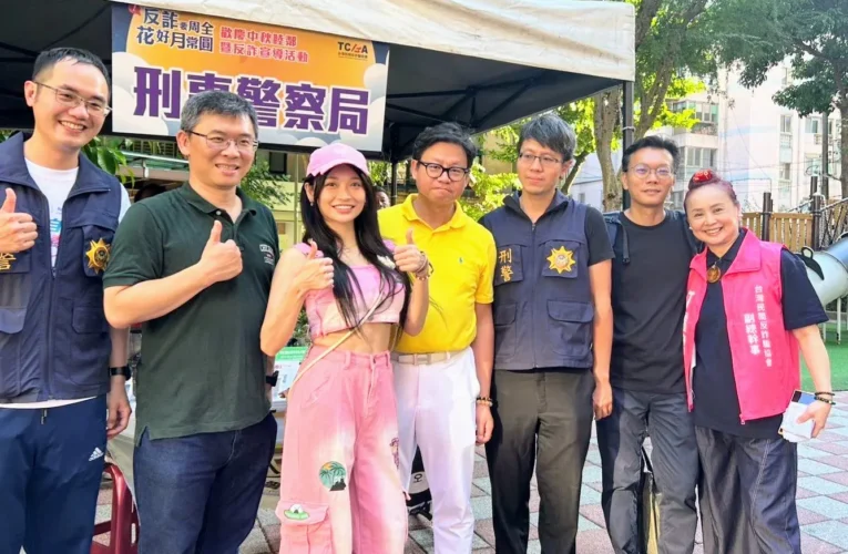 「反詐要周全．花好月常圓」中秋睦鄰活動　中信兄弟啦啦隊與刑事局攜手宣導防詐