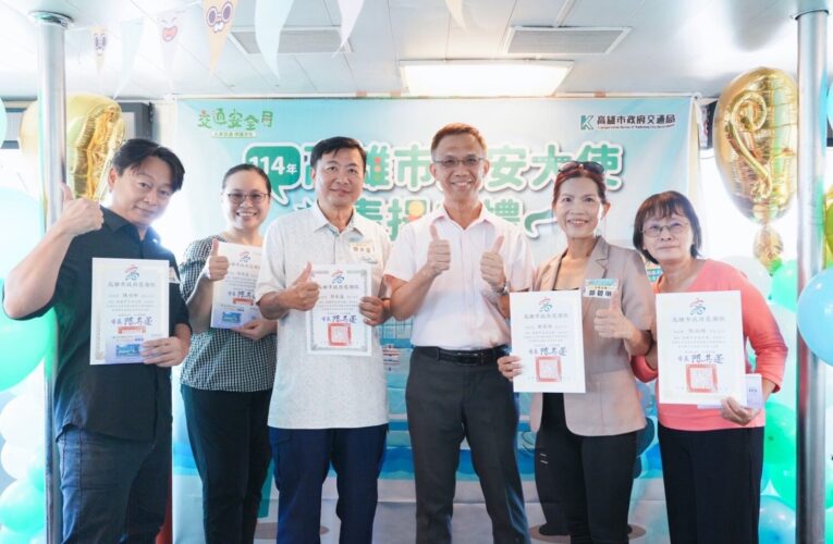 交安大使突破700人　輪船表揚典禮　展現港灣城市特色