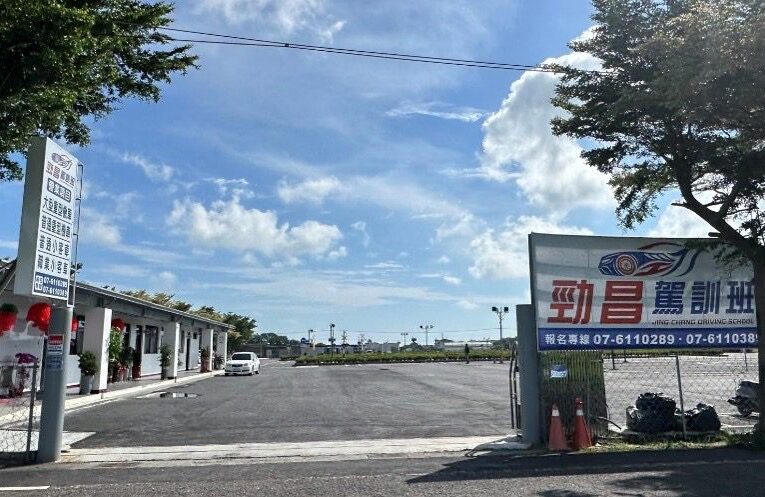 戶籍設於高雄市的學生及原住民參加機車駕訓班 「不用訓練費」