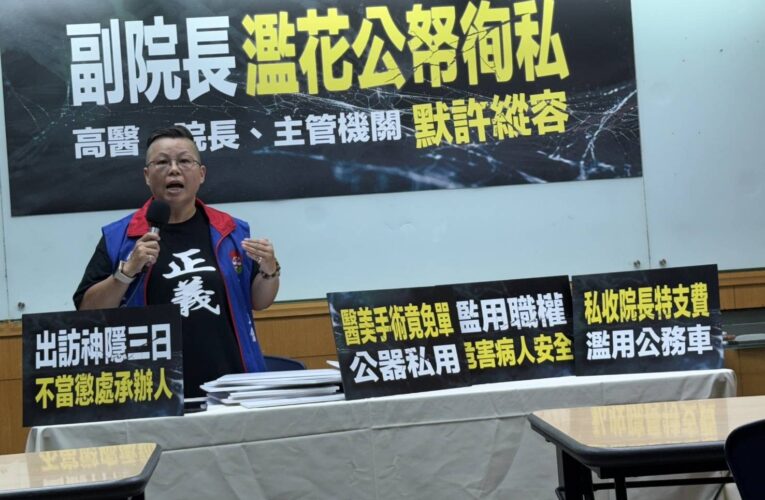小港醫院風波連環　特權疑雲難消　基層背鍋、高層獲利？
