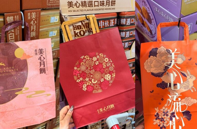 好市多販售多款美心月餅　流心一盒999元網友喊超便宜