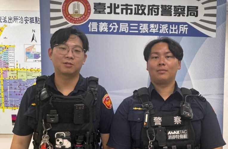 失智老婦迷途徘徊  信義暖警協助返家