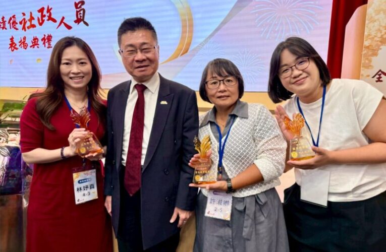 高市6名社政人員榮獲全國績優表揚 資深敬業、服務績優齊獲肯定