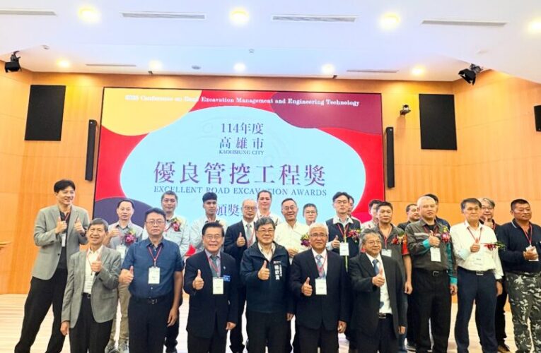 高雄市工務局與義守大學合作 共推城市管理新典範