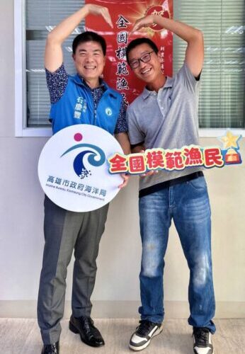從遠洋漁業到養殖產業，打造永續水產新典範！ 全國模範漁民名單揭曉，高市漁民脫穎而出
