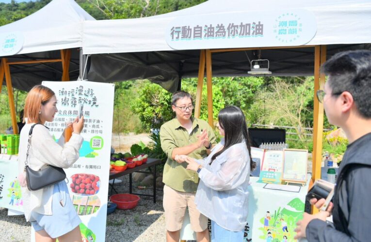 潮嚮市集熱鬧登場　瑪陵秘境歡迎民眾探索農村風光
