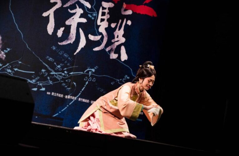 2025精緻客家大戲《1895乙未英烈－徐驤》 9月21日六堆獻演