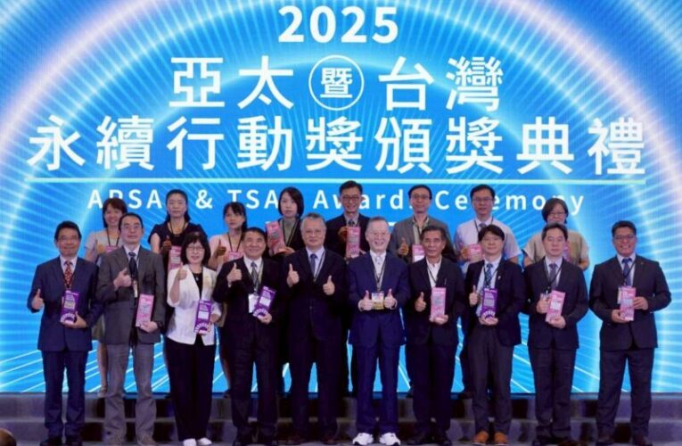 正修科大以USR行動成果脫穎而出 連續四年獲得台灣永續行動獎肯定